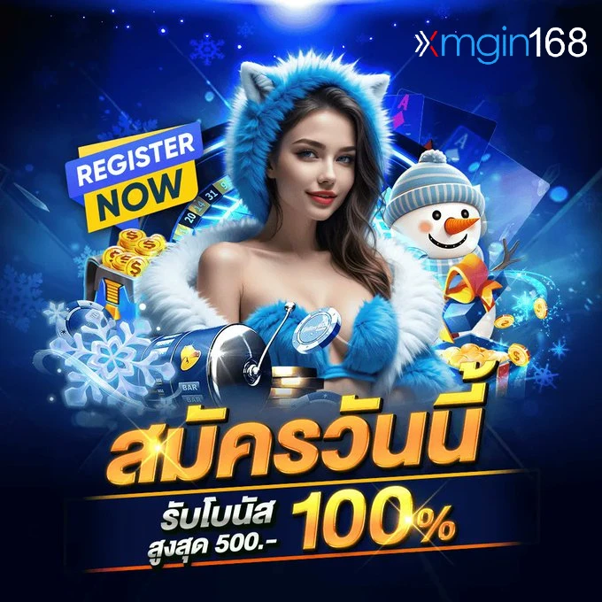 สล็อต 1688 ทางเข้า